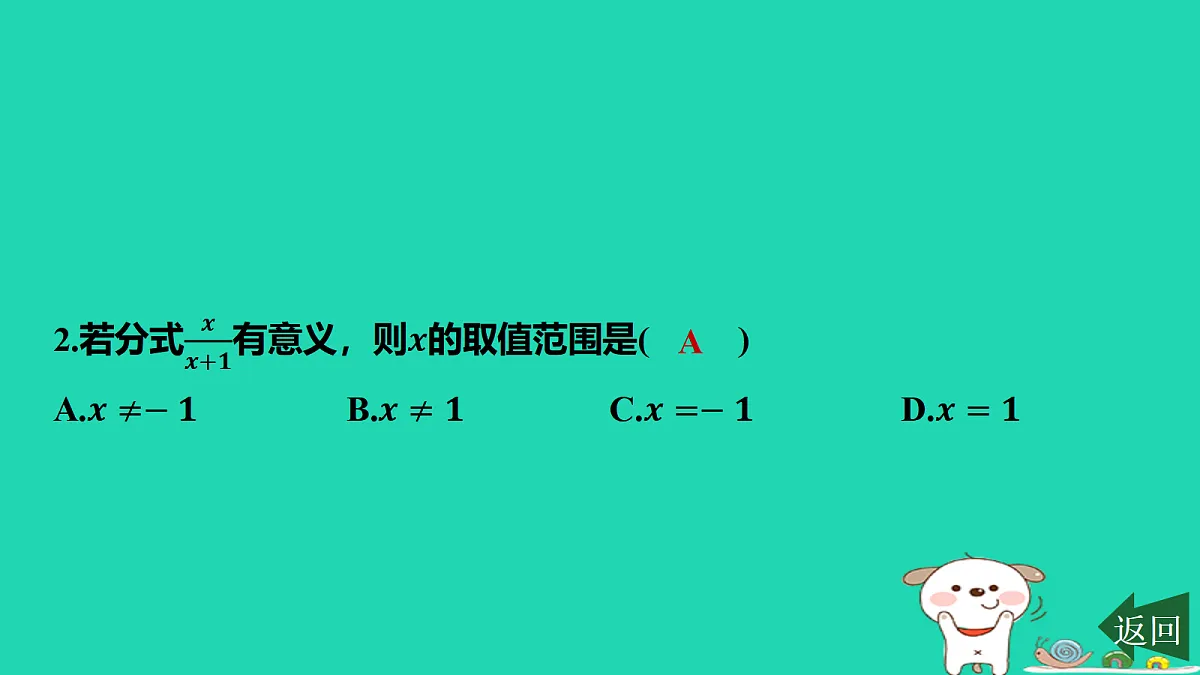 17458894第5页