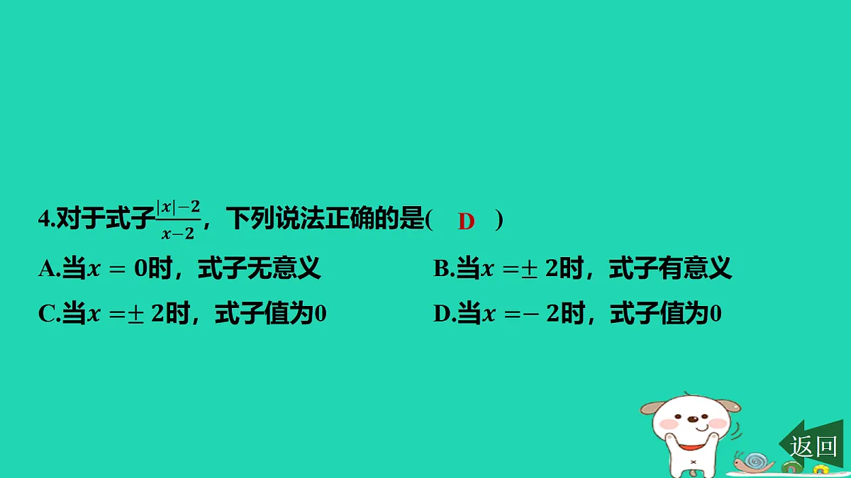 17458894第7页