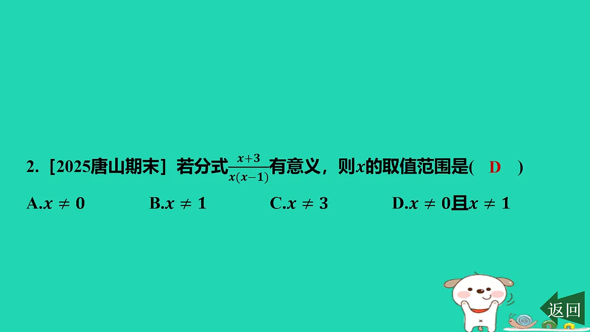 17458895第3页