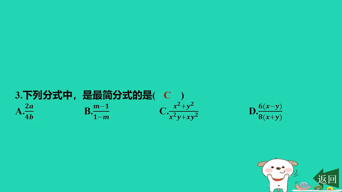 17458895第4页