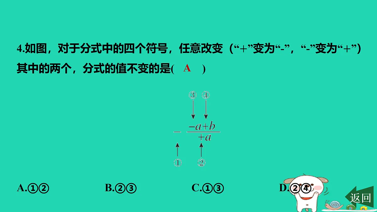 17458895第5页
