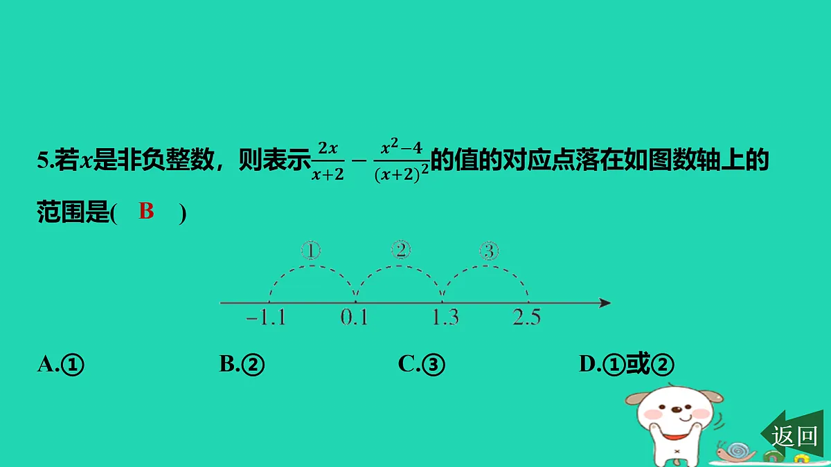 17458895第6页