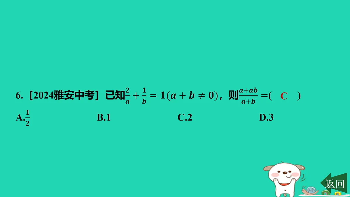 17458895第7页