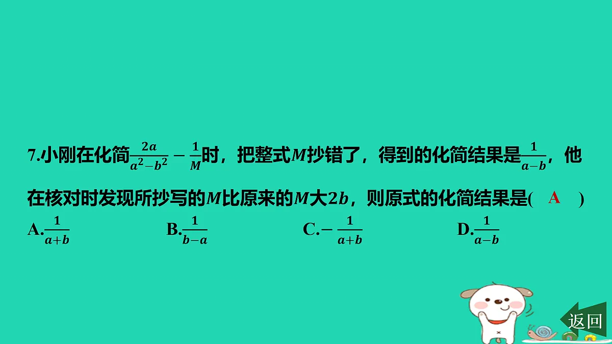 17458895第8页