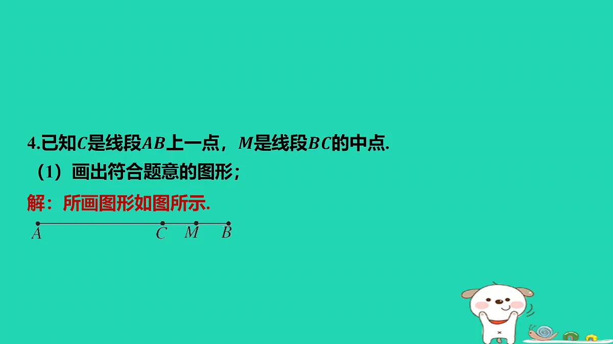 17458899第5页