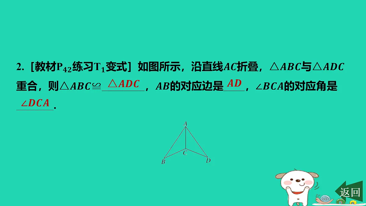 17458900第3页