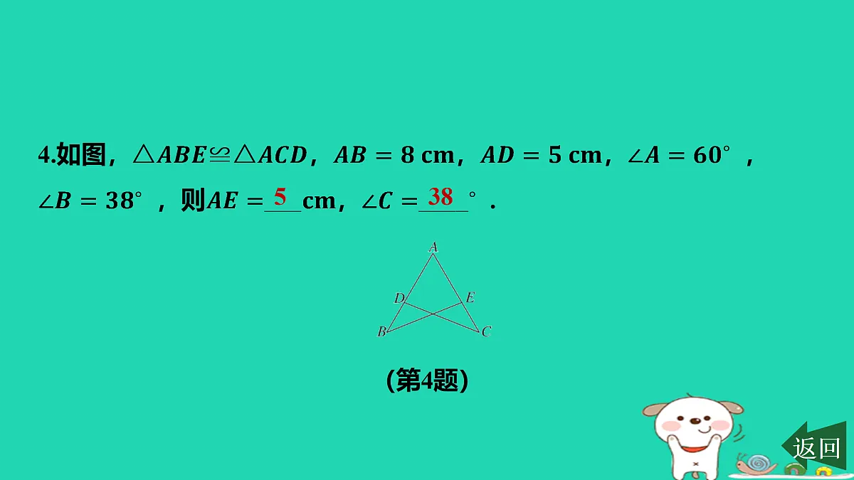17458900第5页