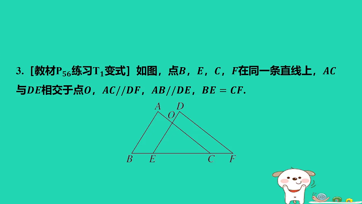 17458904第4页