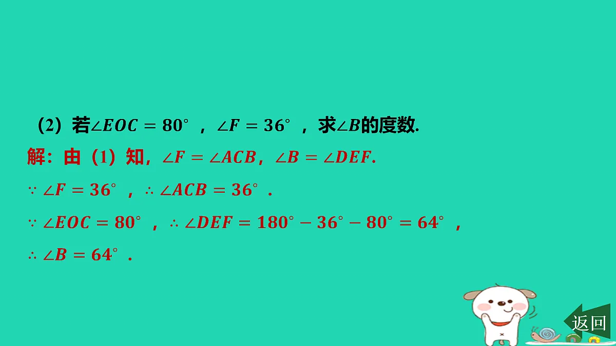 17458904第6页