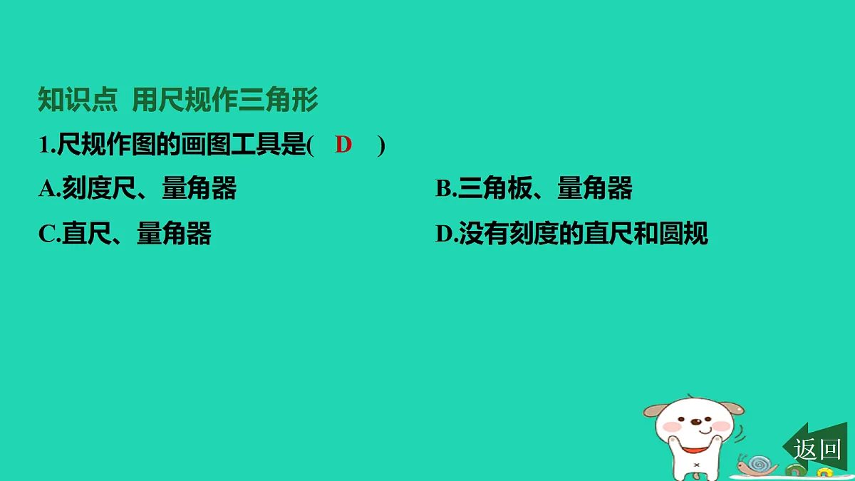 17458905第2页
