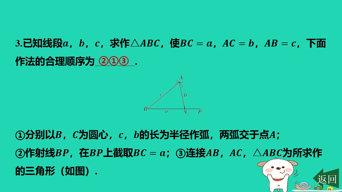 17458905第4页