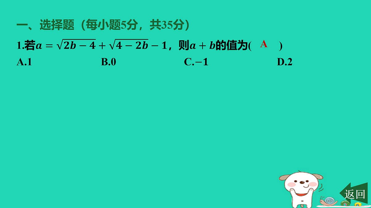 17458912第2页