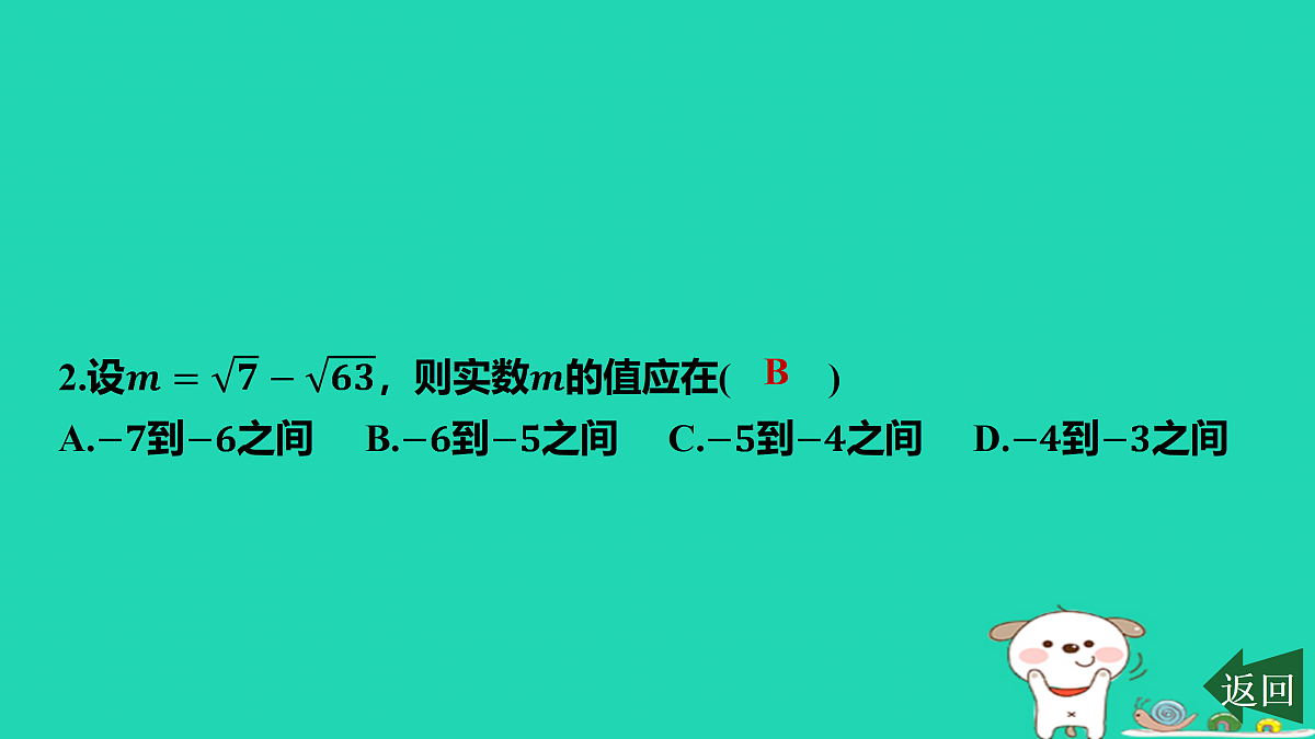 17458912第3页