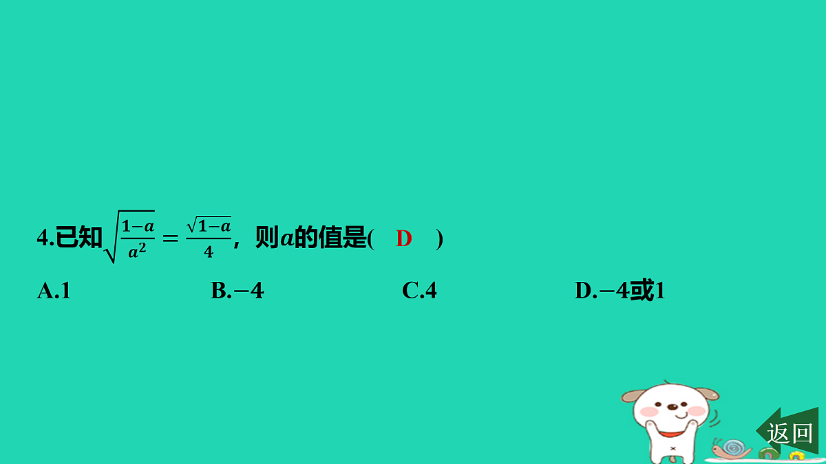 17458912第5页