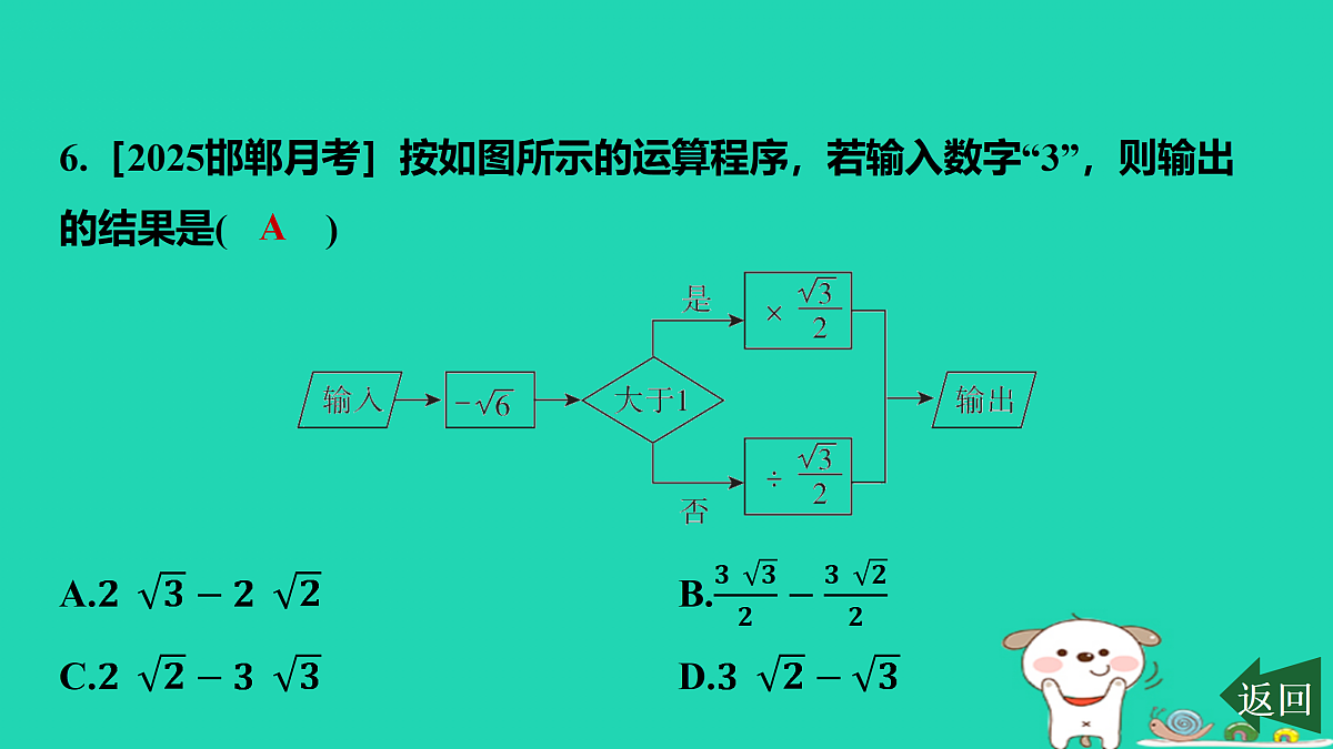 17458912第7页