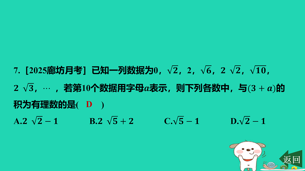 17458912第8页