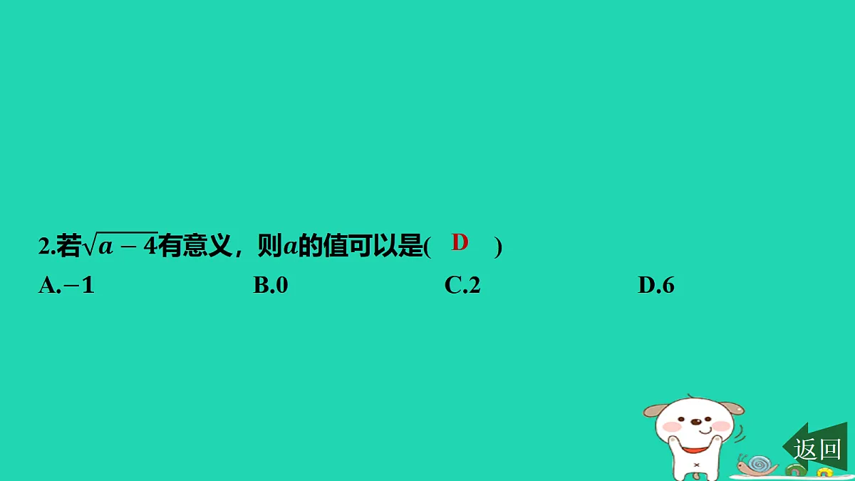 17458913第3页
