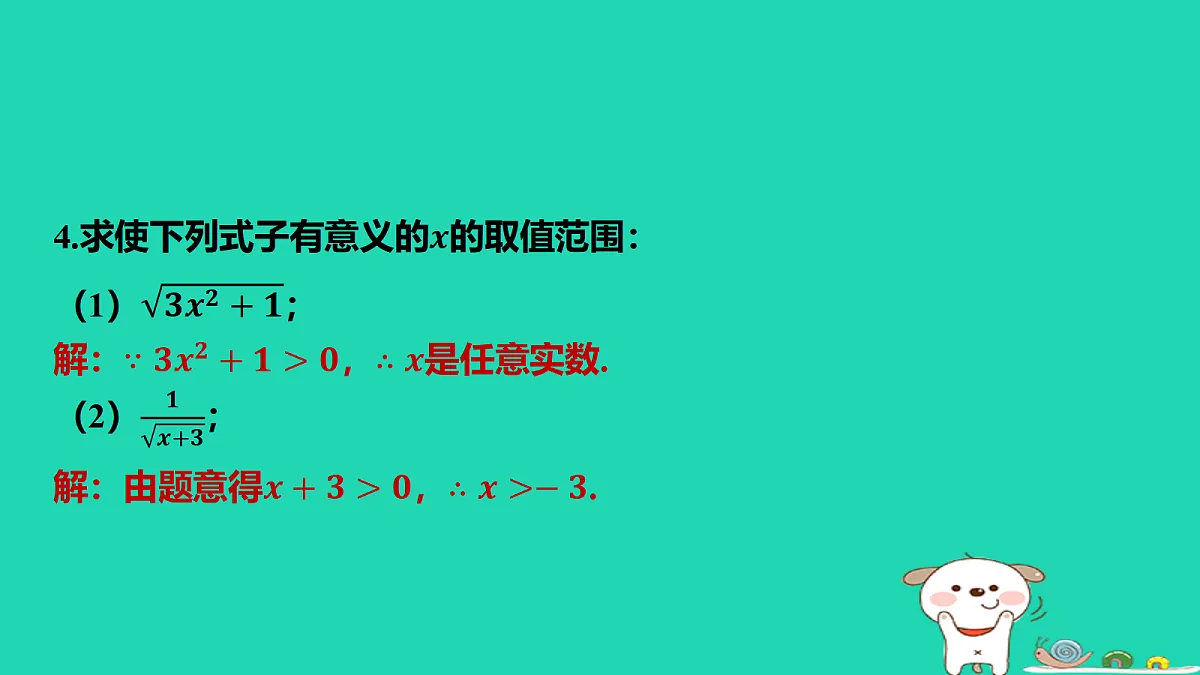 17458913第5页