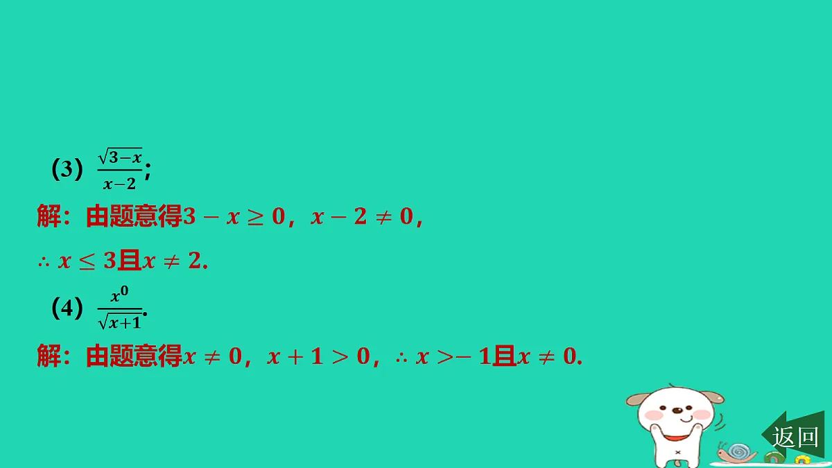 17458913第6页