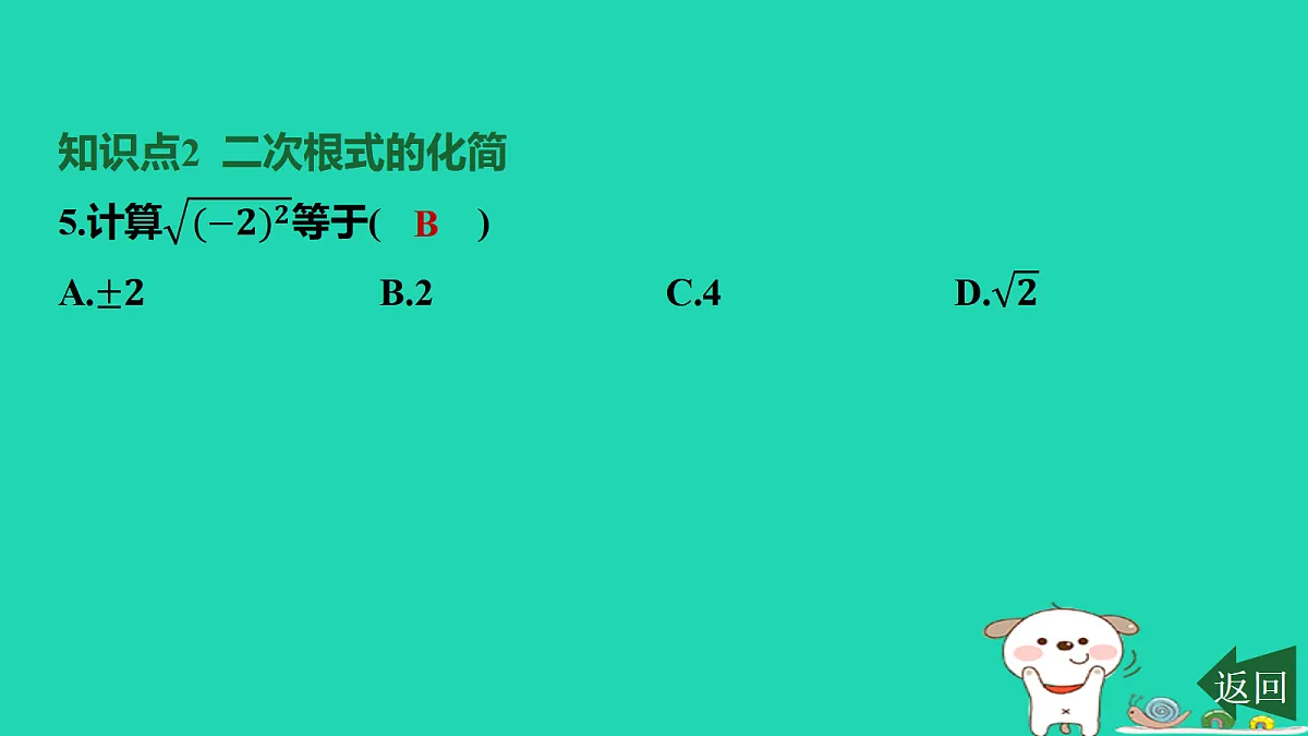 17458913第7页