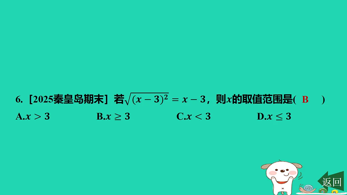 17458913第8页