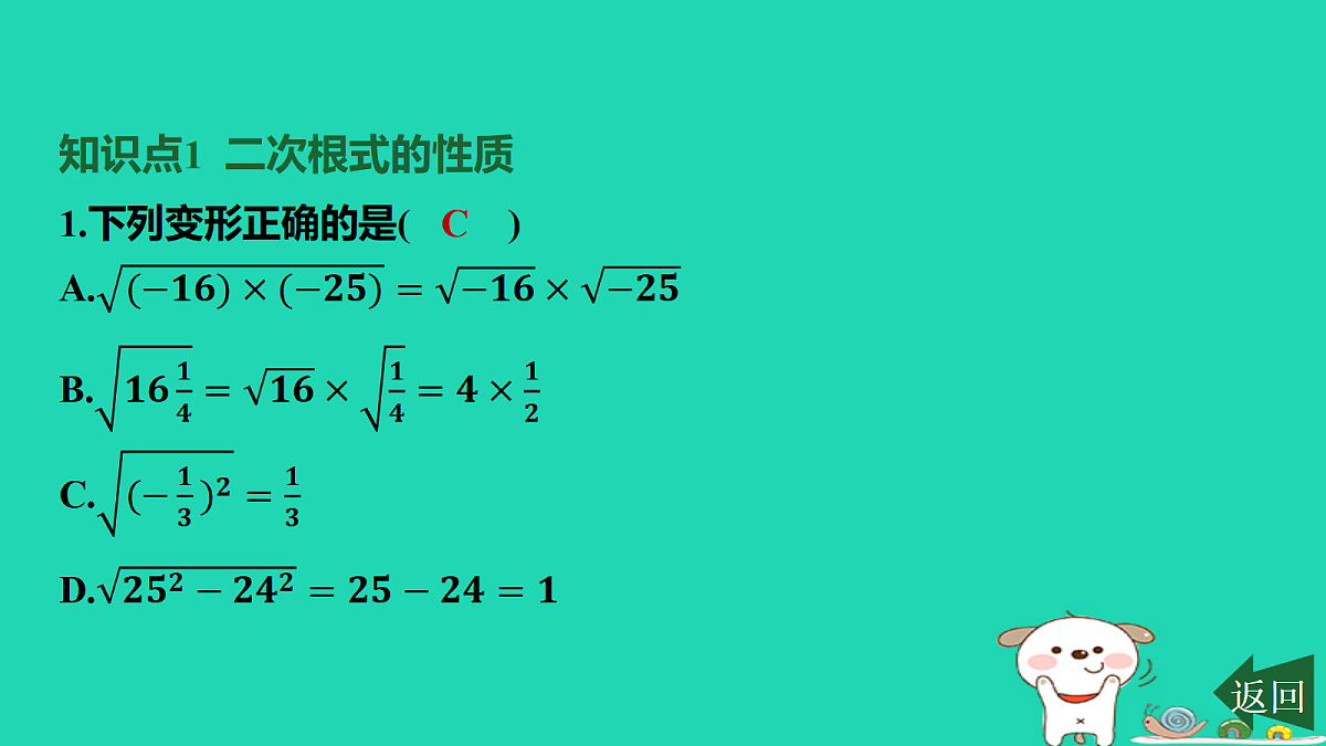 17458914第2页