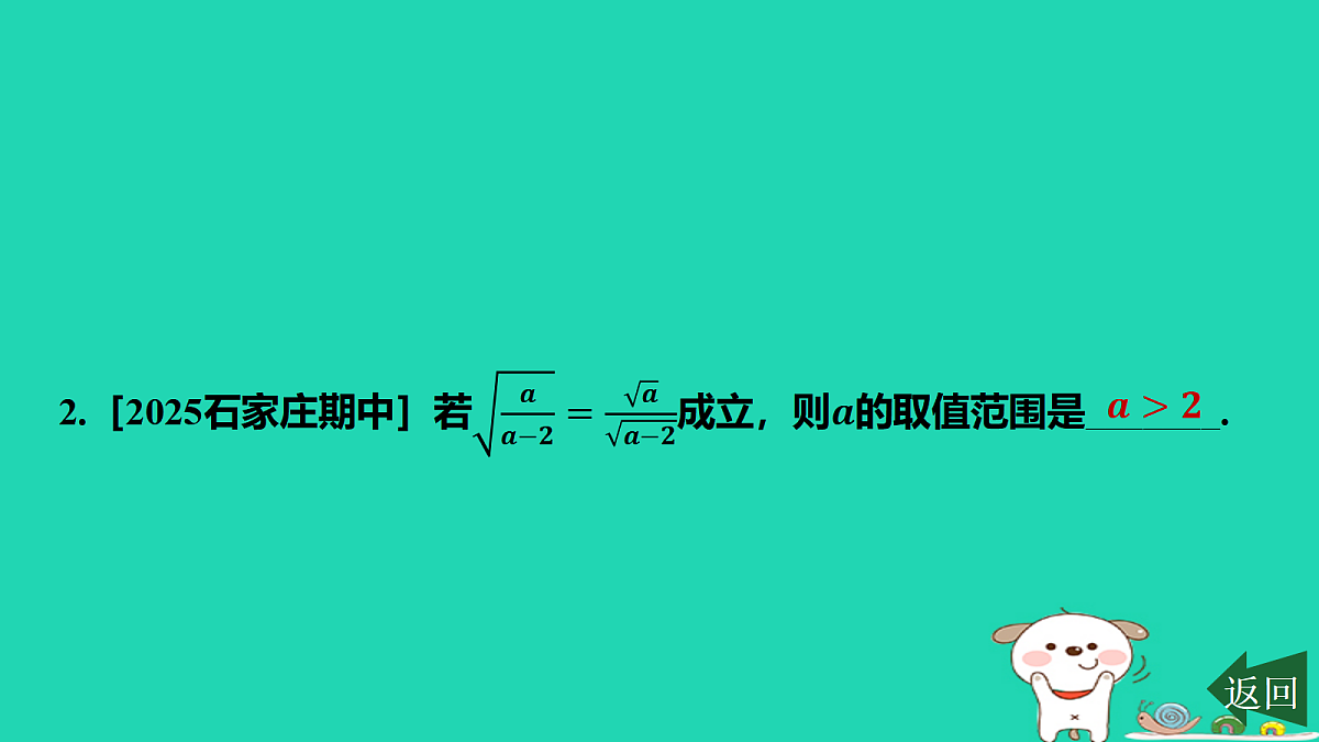 17458914第3页