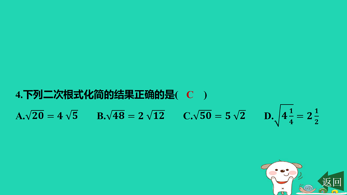 17458914第5页