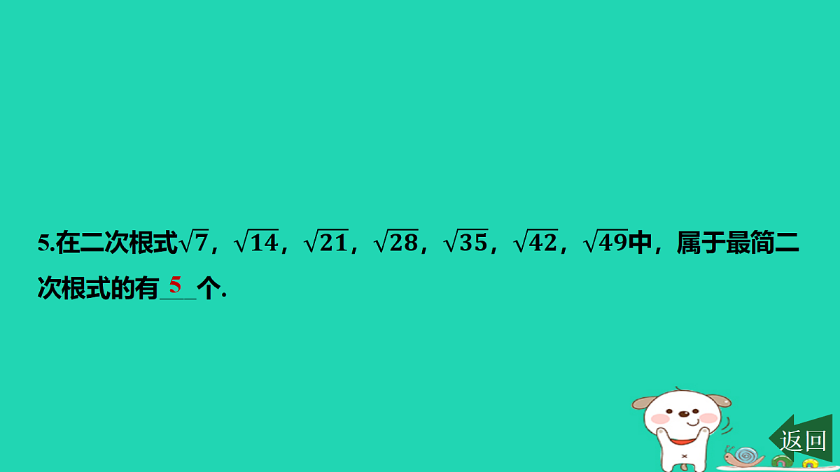 17458914第6页