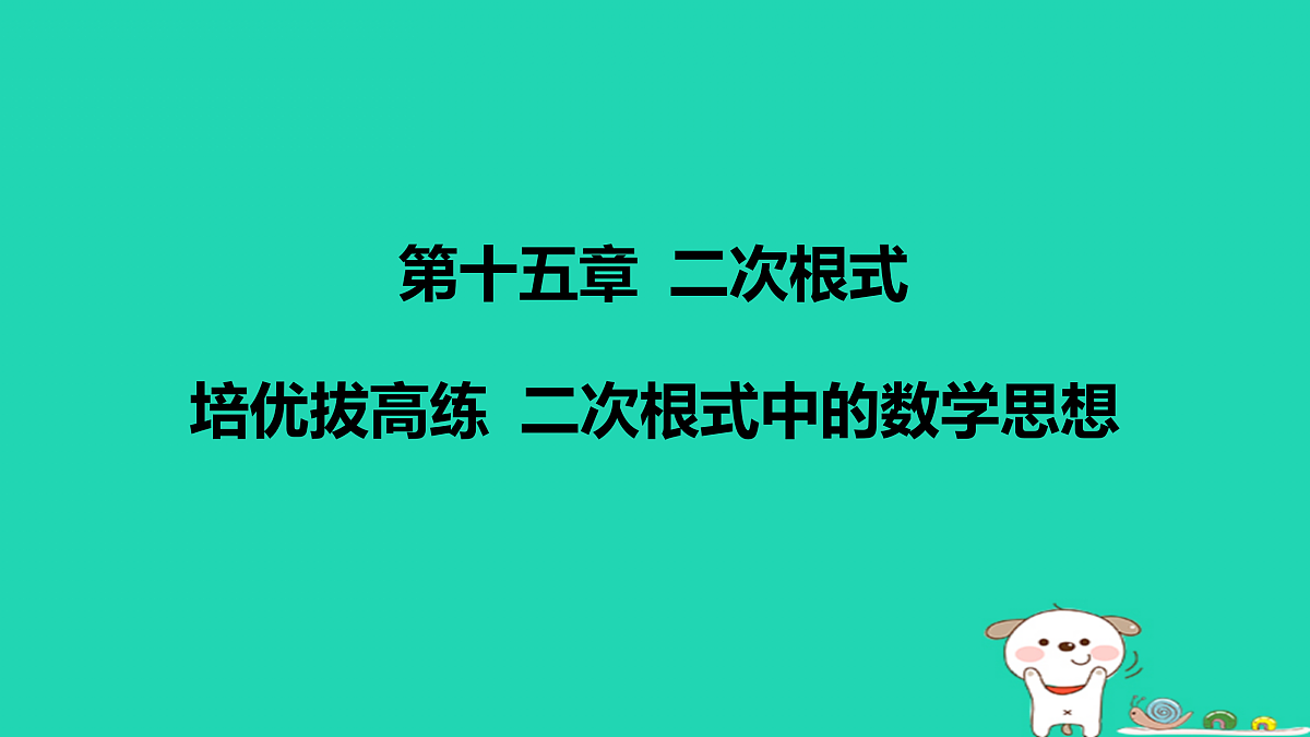 17458915第1页
