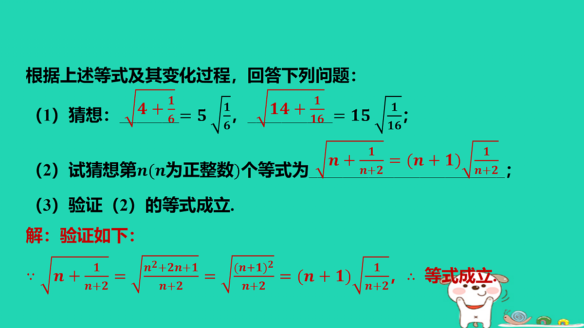 17458915第3页