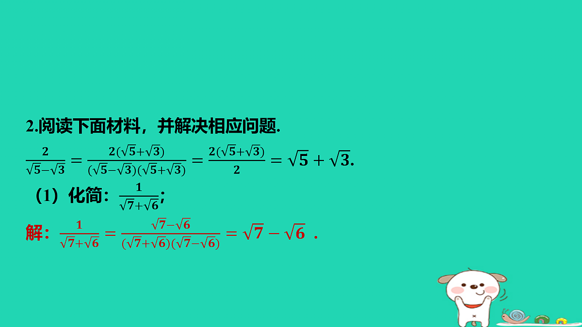 17458915第4页