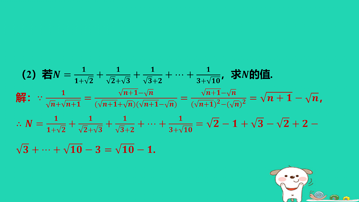 17458915第5页