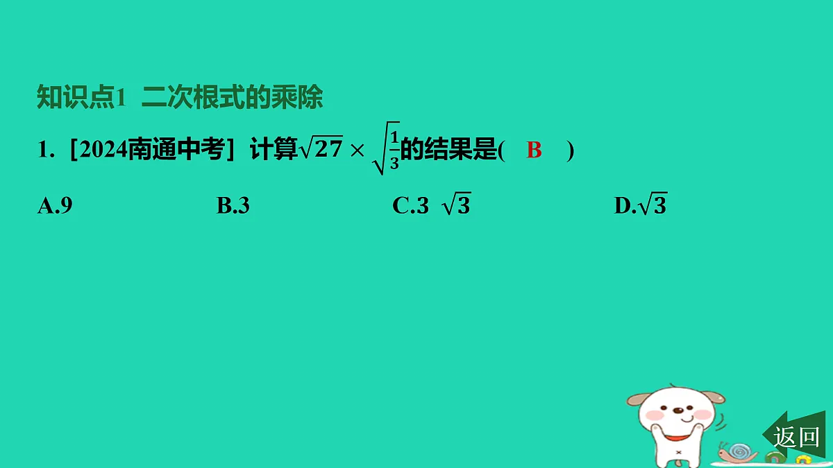 17458919第2页