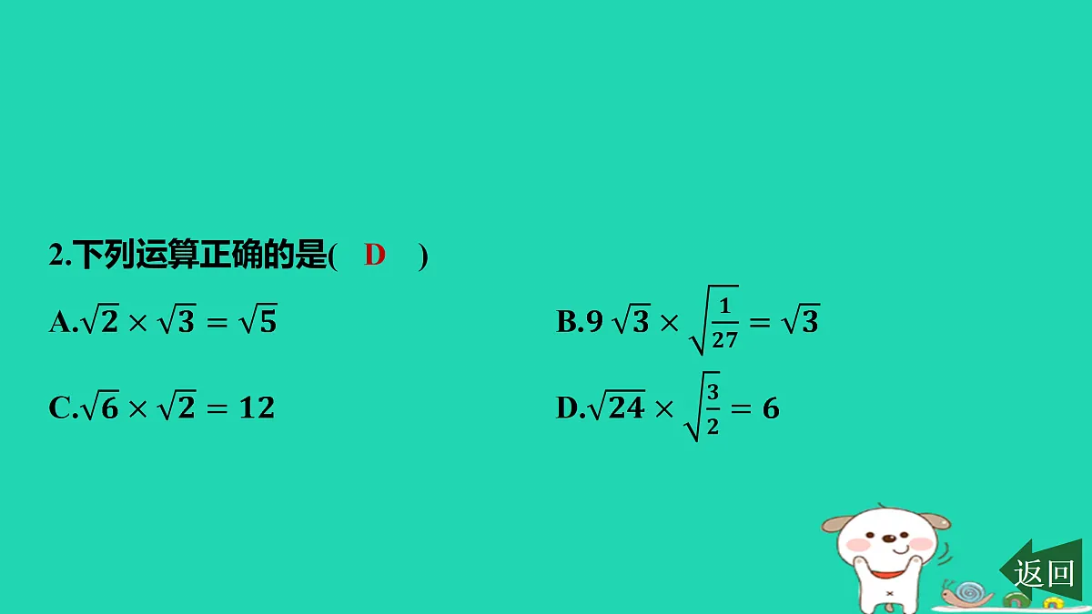 17458919第3页