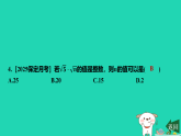 河北省2025八年级数学上册第一十五章二次根式15.2二次根式的乘除运算课件新版冀教版（含答案）