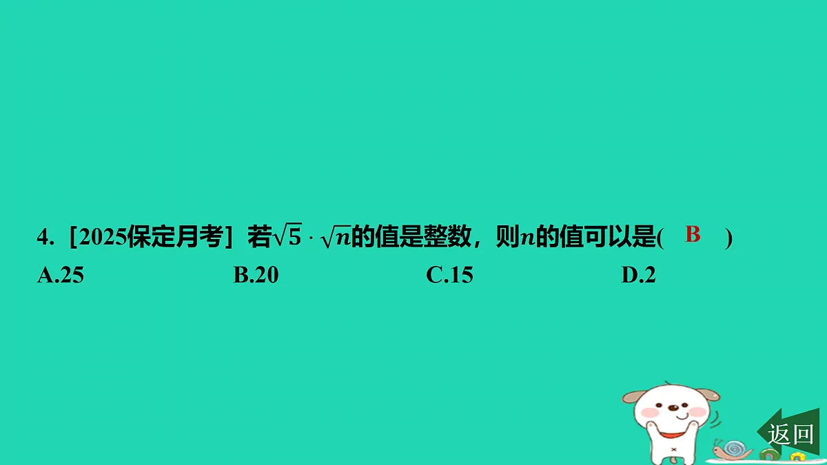 17458919第5页