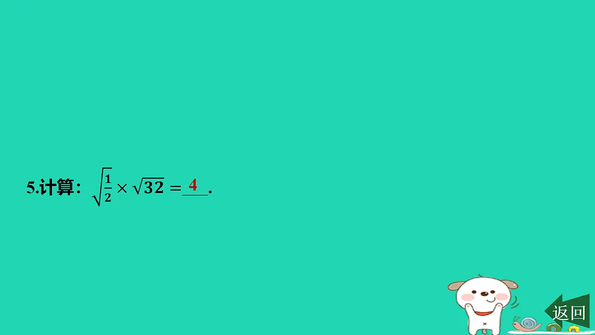 17458919第6页