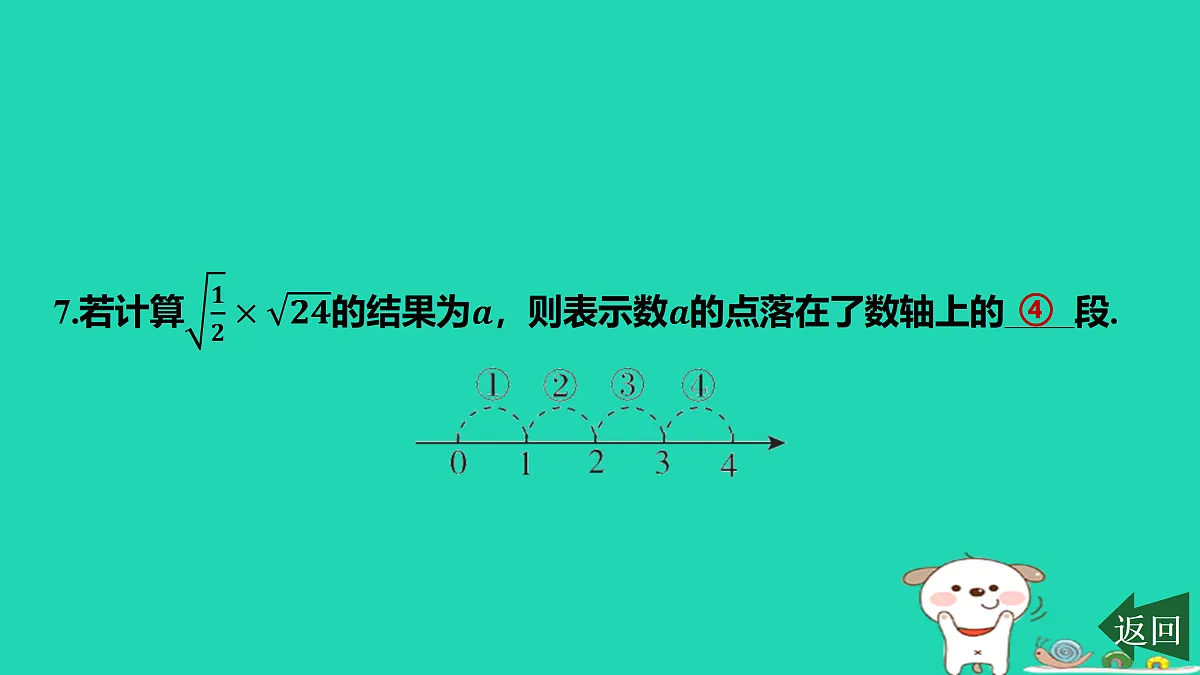 17458919第8页