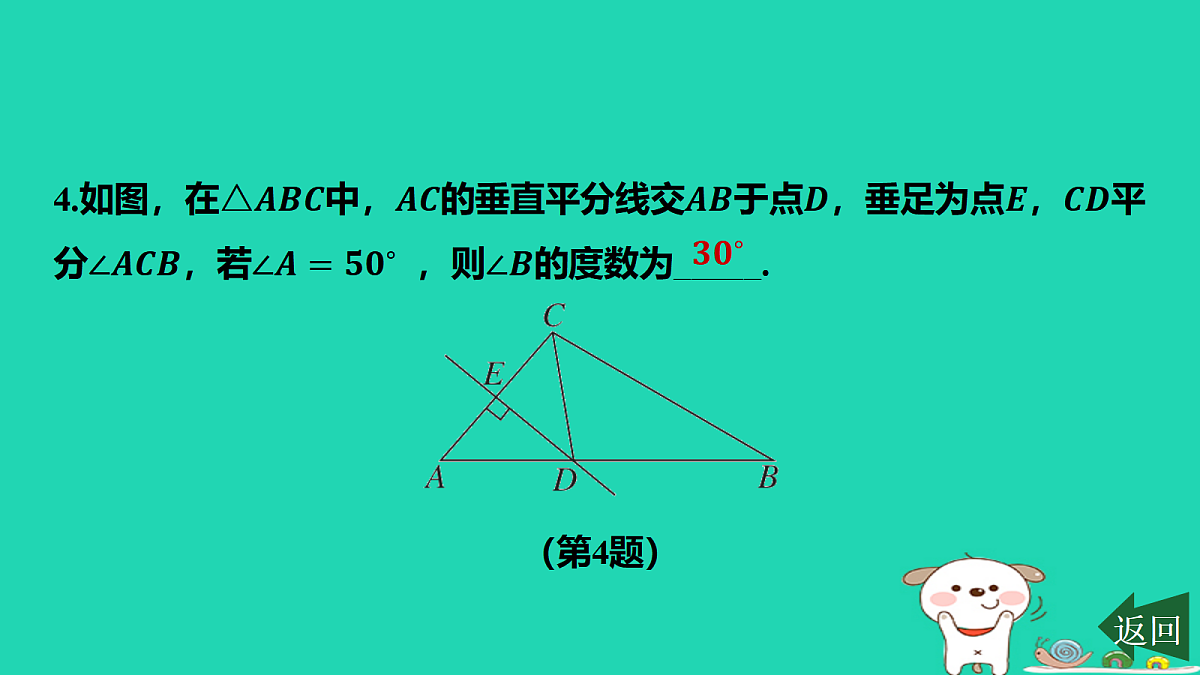 17458924第5页