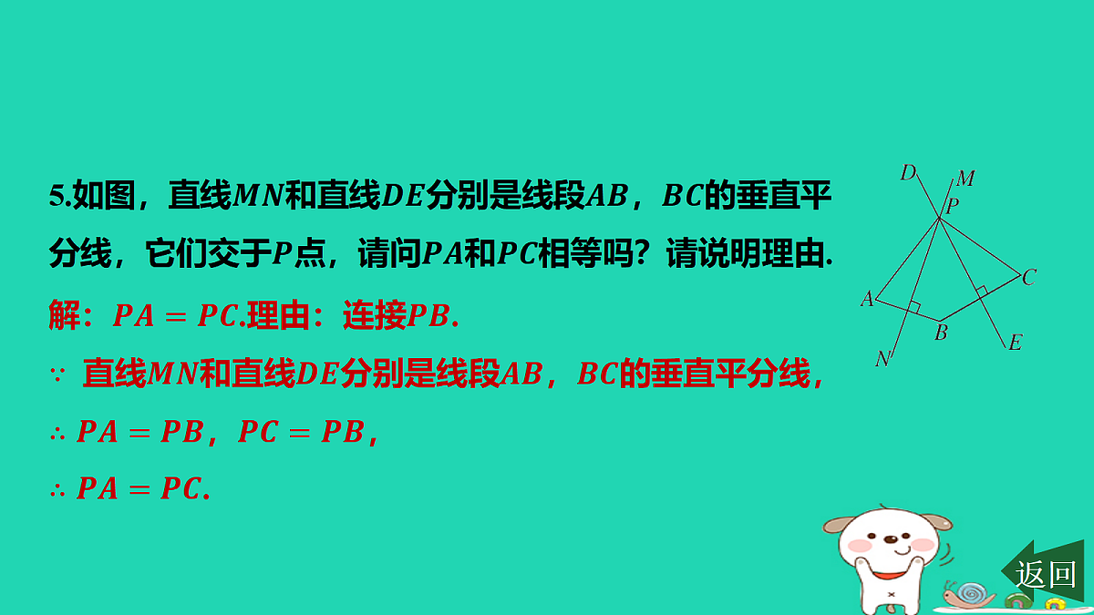 17458924第6页
