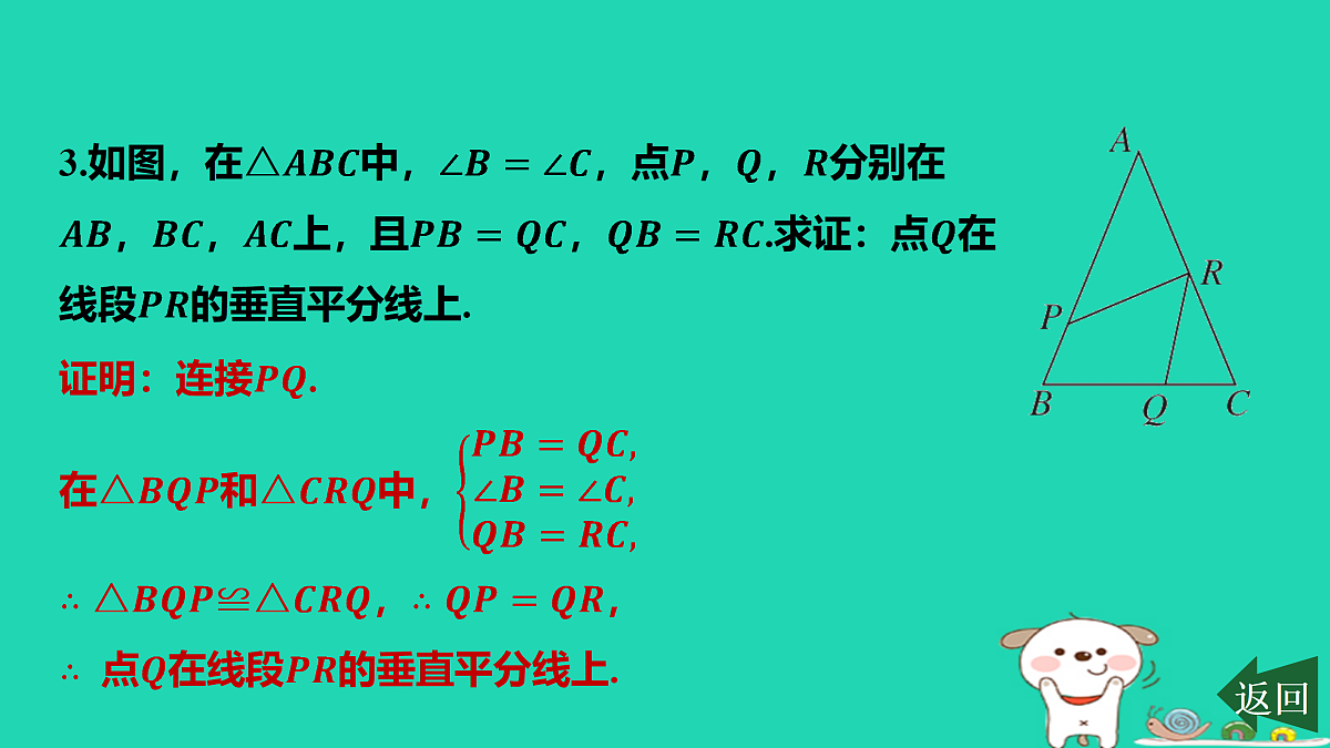 17458925第4页
