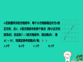 河北省2025八年级数学上册第一十六章16.2线段的垂直平分线第二课时线段垂直平分线性质定理的逆定理课件新版冀教版（含答案）