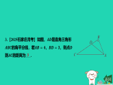 河北省2025八年级数学上册第一十六章轴对称和中心对称16.3角的平分线课件新版冀教版（含答案）