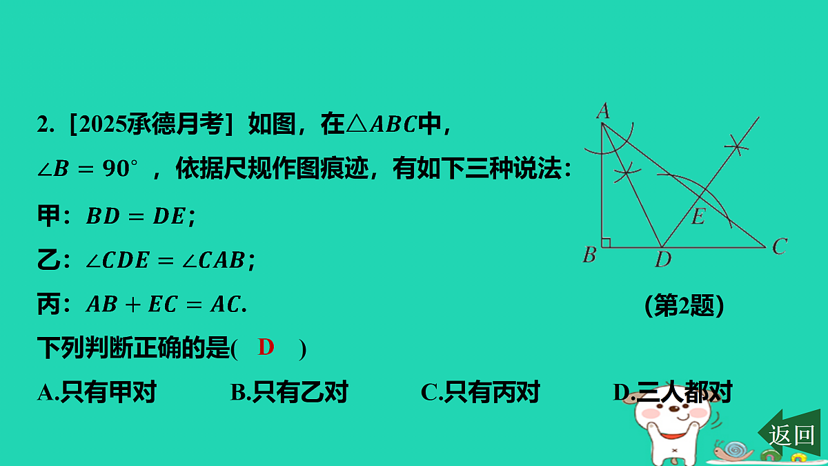 17458928第3页
