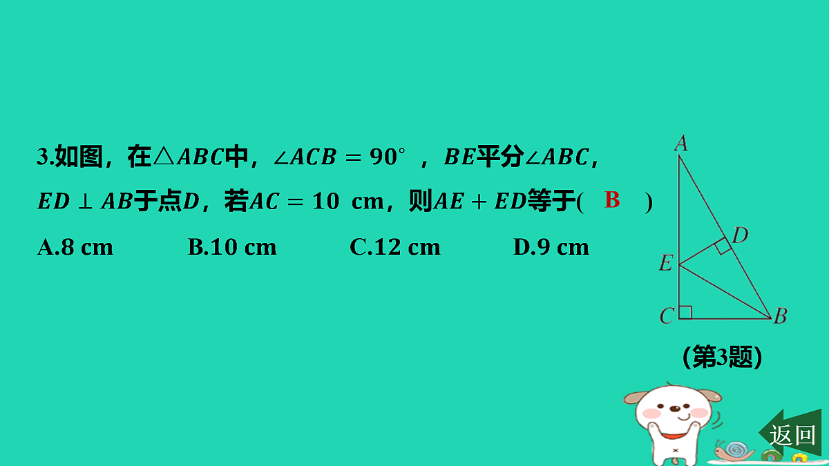 17458928第4页
