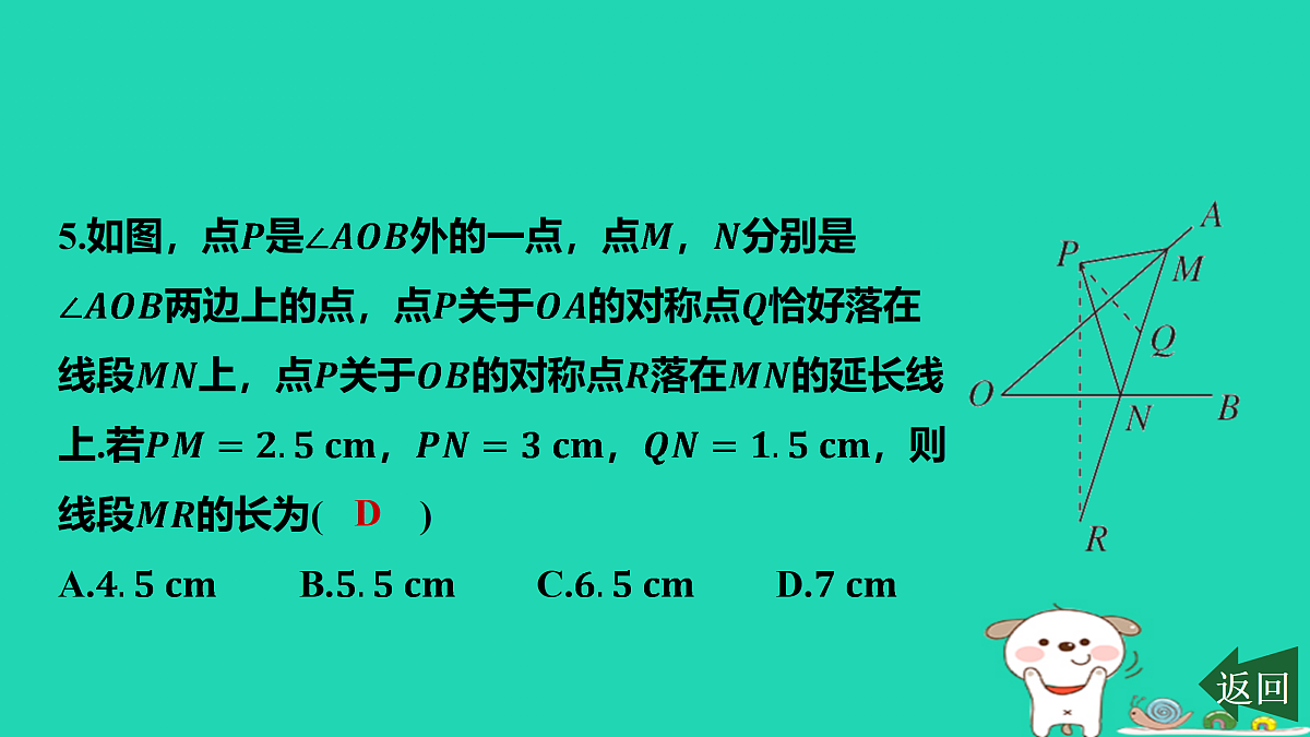17458928第6页