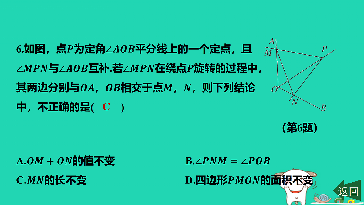 17458928第7页