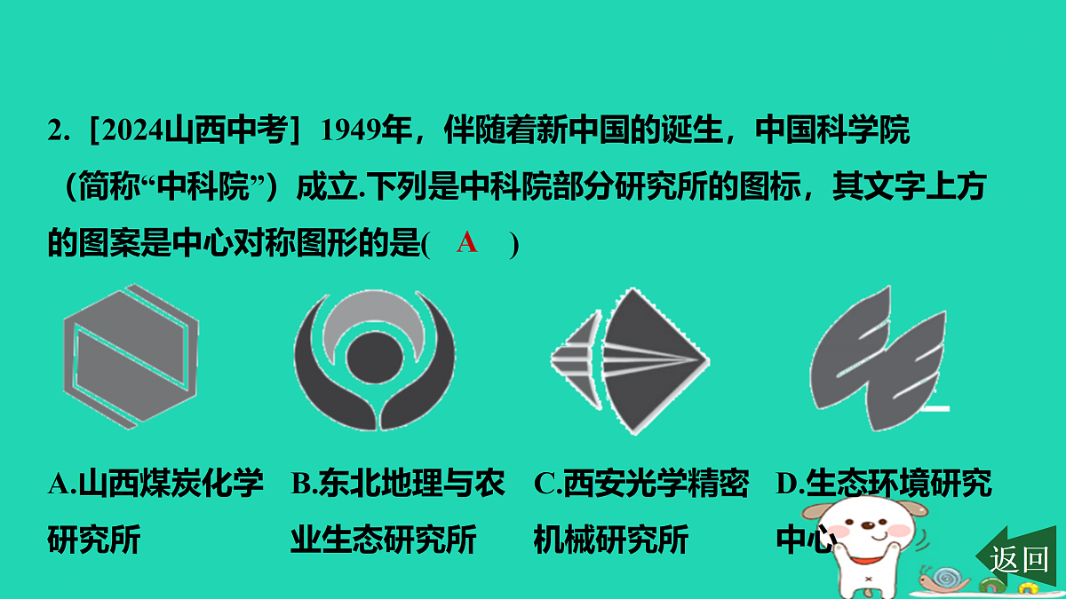 17458929第3页