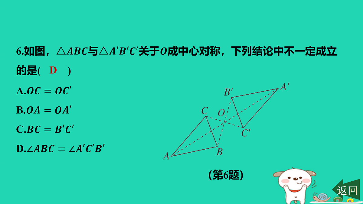 17458929第7页